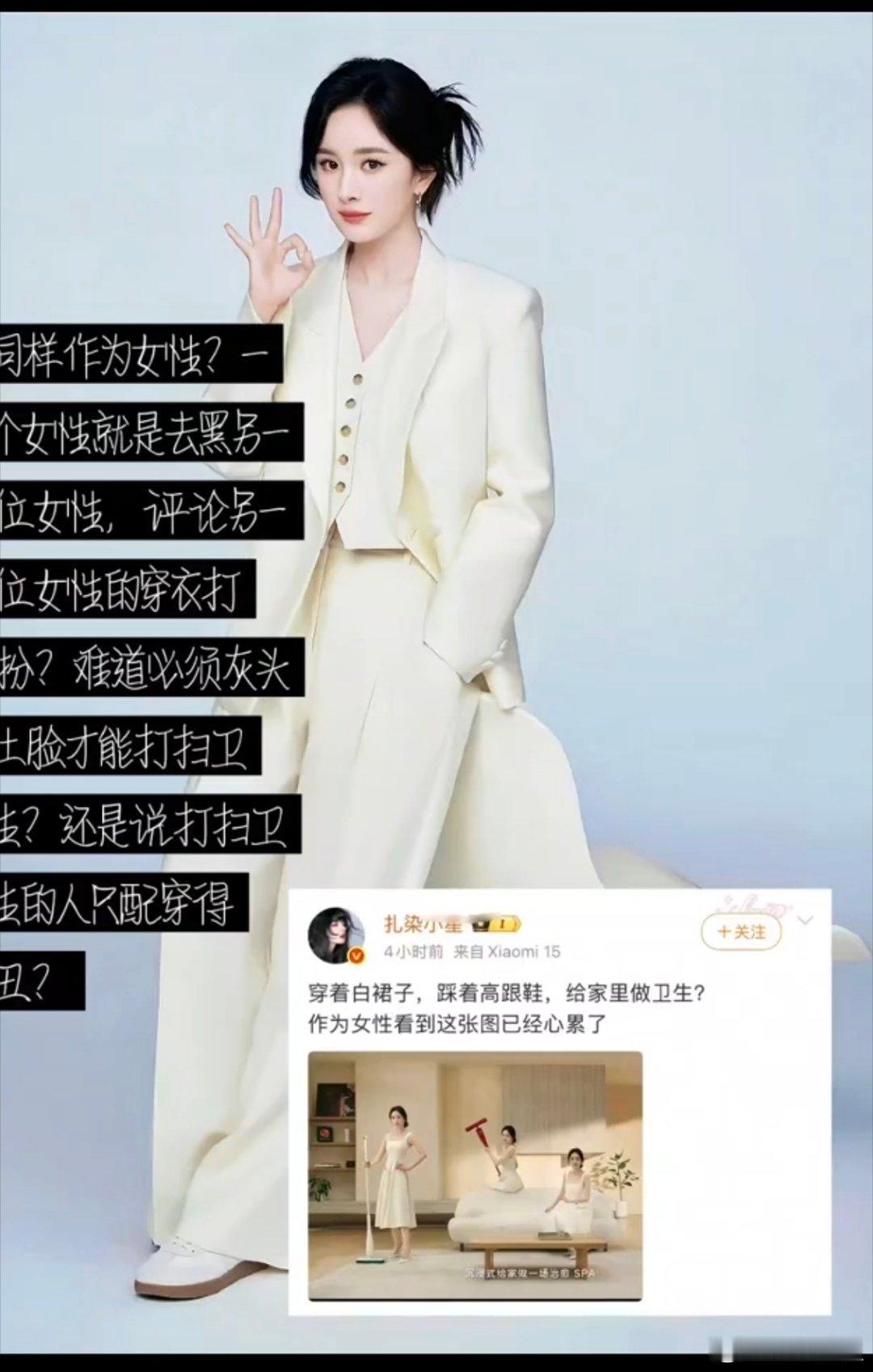 刷抖音刷到我了…我这么火吗？麻风给我都放到抖🎶了 