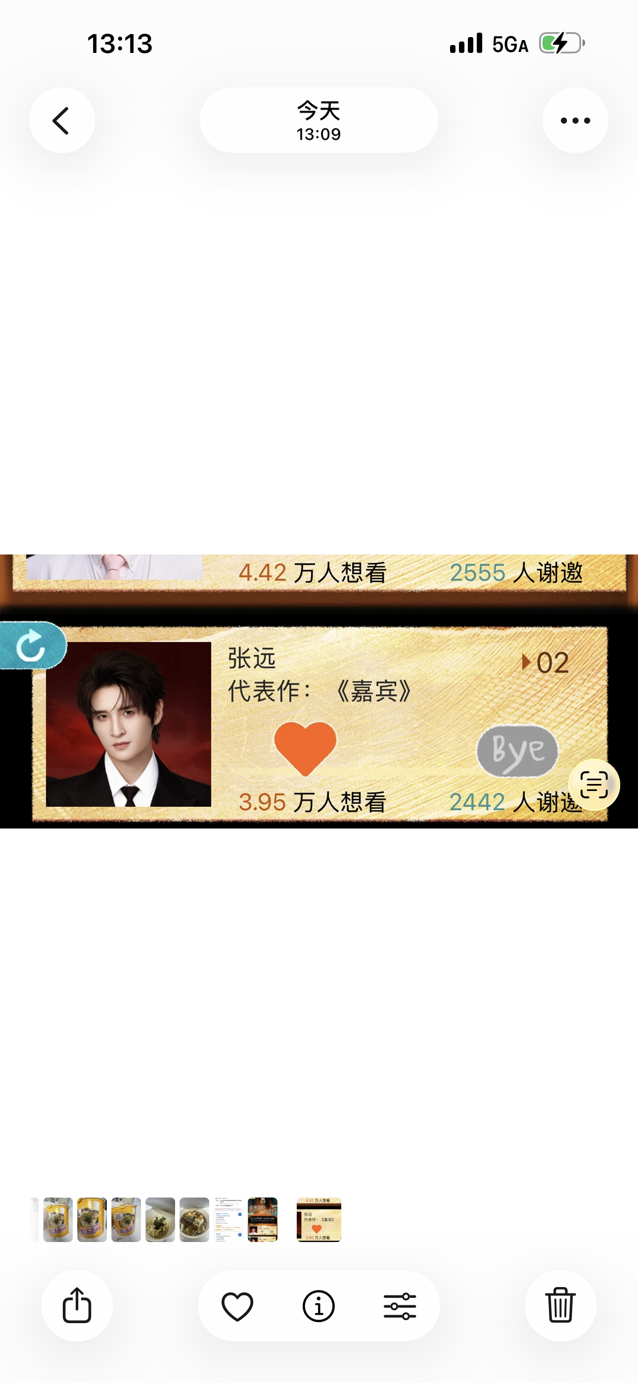 歌手想看榜没有投的可以开始投了打开🥭tv，搜“歌手想看榜”就能看到了！差距只有
