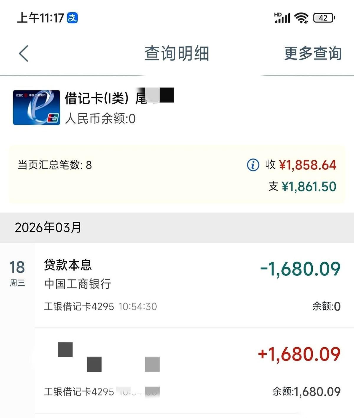 “喂，银行吗？房子你们拿走吧，直接拍了。”
我也不知道哪来的勇气，就这么跟电话那