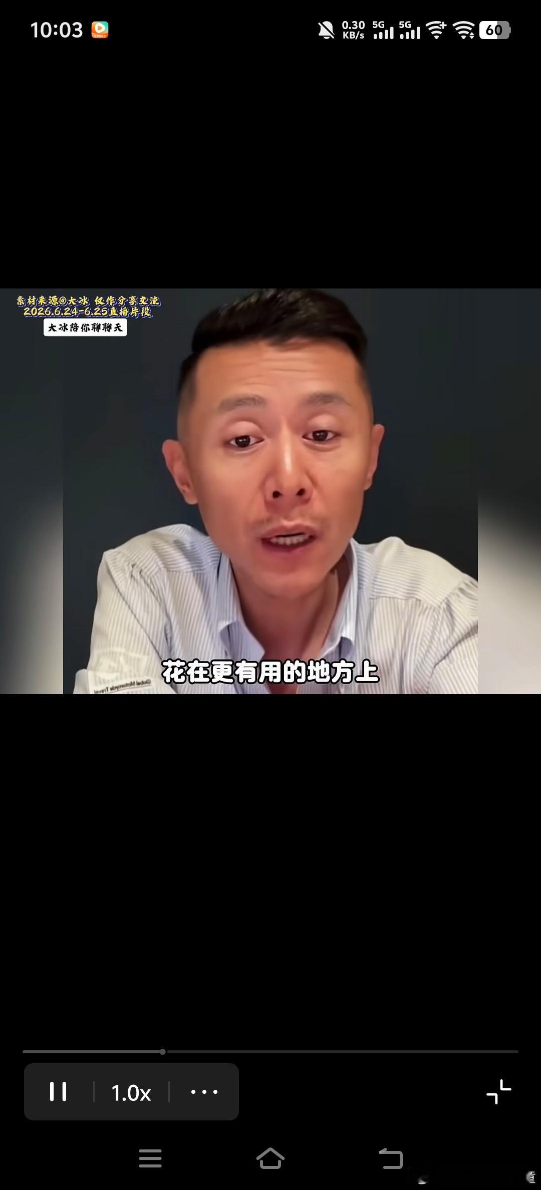 文清堂易学文化救助流浪动物是可以的，也是好事。有一点我想提醒，首先要对人好，多花