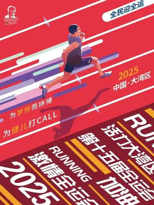 全运会为什么这么重要

全运会是每个省份体育事业建设每年一次得的大统考。想要获得