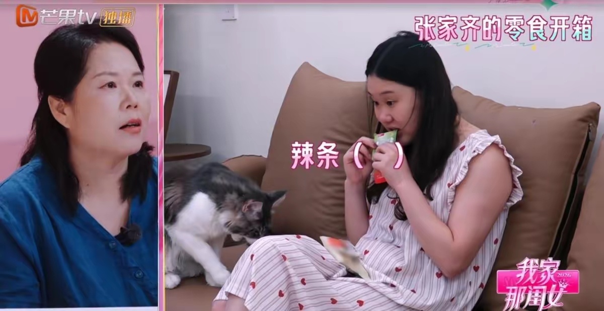 看张家齐妈妈聊天记录窒息了她闺女张家齐可是奥运跳水冠军啊，结果妈妈在节目里夸她，