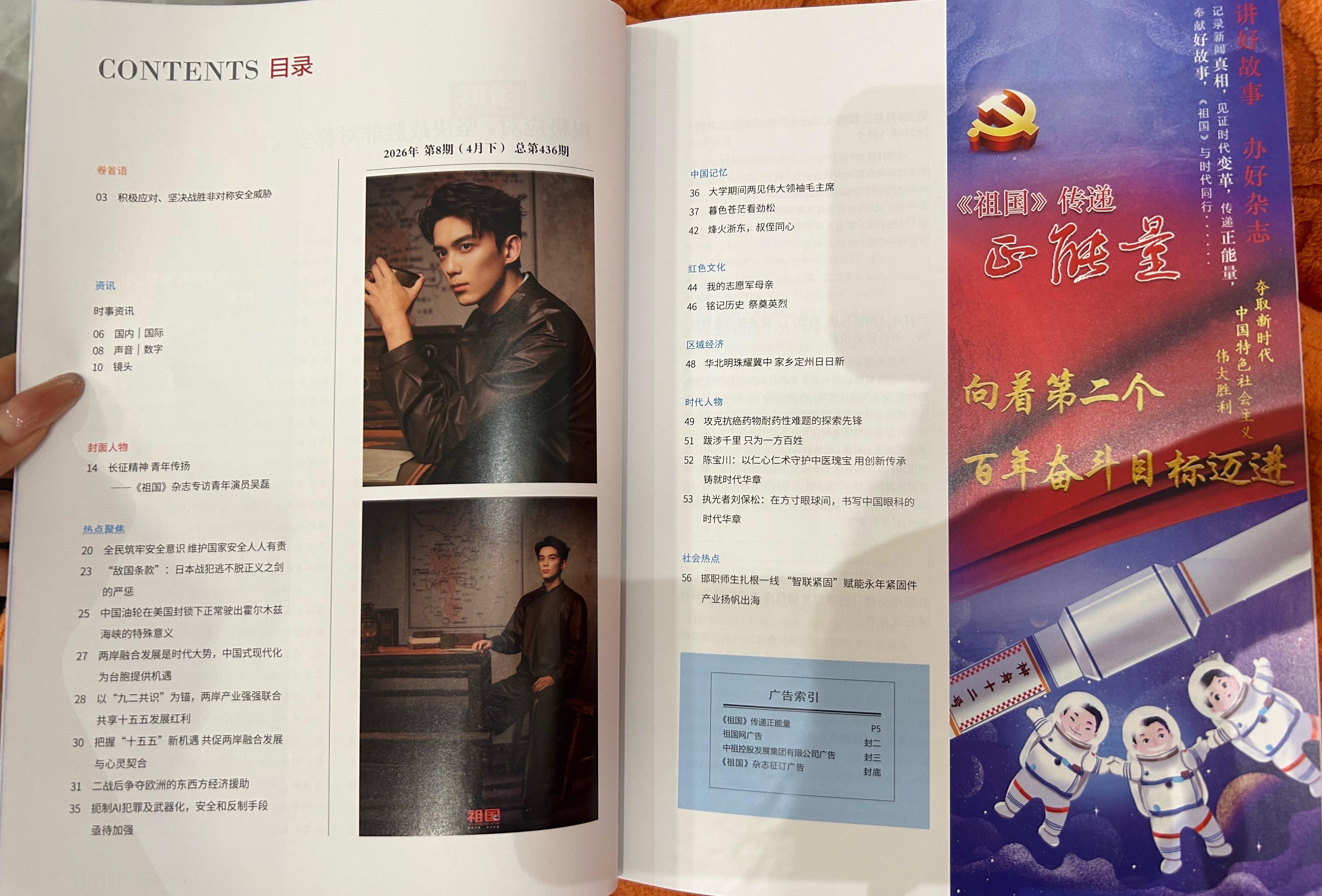 放家里镇宅，方圆几百里不会闹鬼 