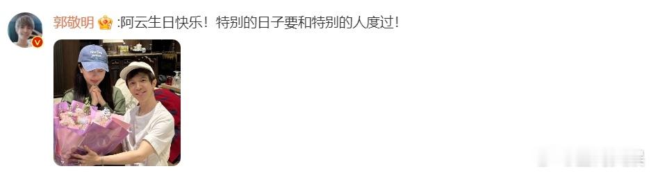 #虞书欣晒云之羽旧照##郭敬明祝阿云生日快乐#虞书欣的云之羽旧照，展现魅力瞬间，