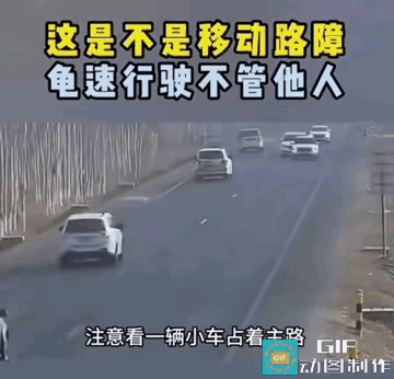 虽然方法不可取
但是这次我支持后车
就要让前车长长记性