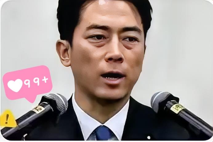 这回日本人是真的急眼了。
12月7日大清早，
小泉进次郎就火急火燎开了个发布会，