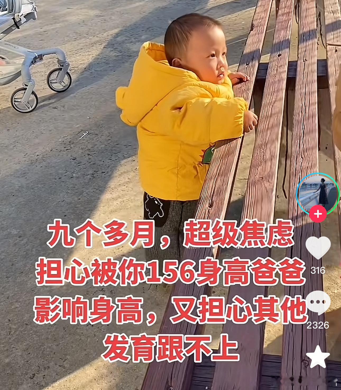 怎么生完孩子才知道老公156？