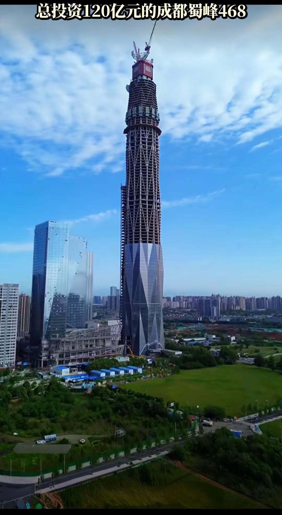 地标建筑成都蜀峰468