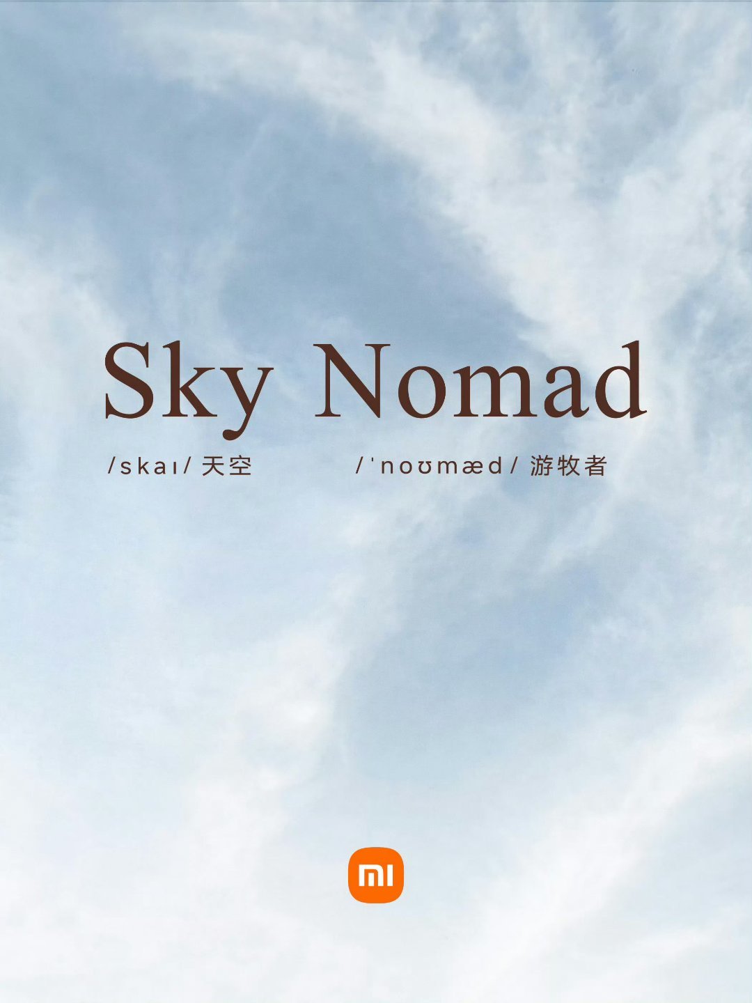 小米这款全新大SUV真的快来了！雷军一句“快了”，直接把车圈期待值拉满。老米粉都