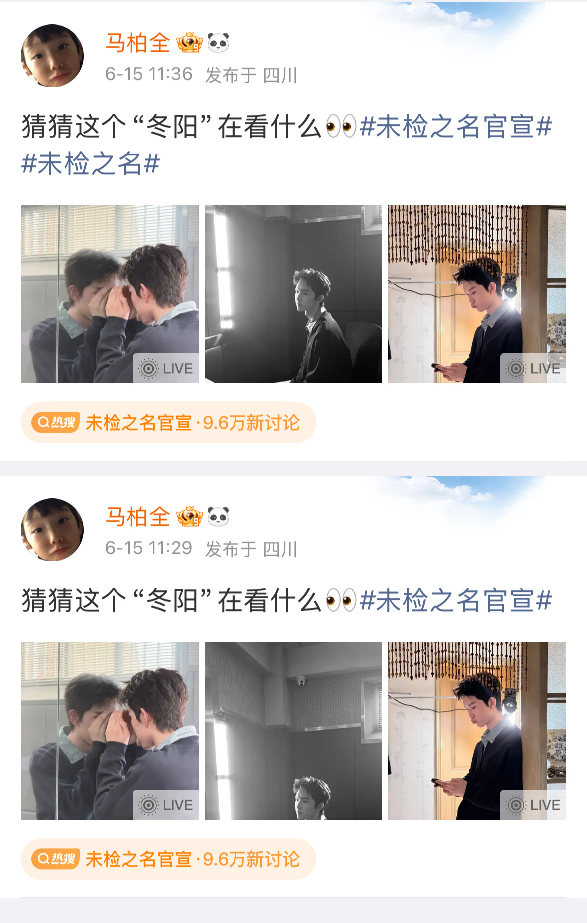 小宝宝说我偷偷编辑 