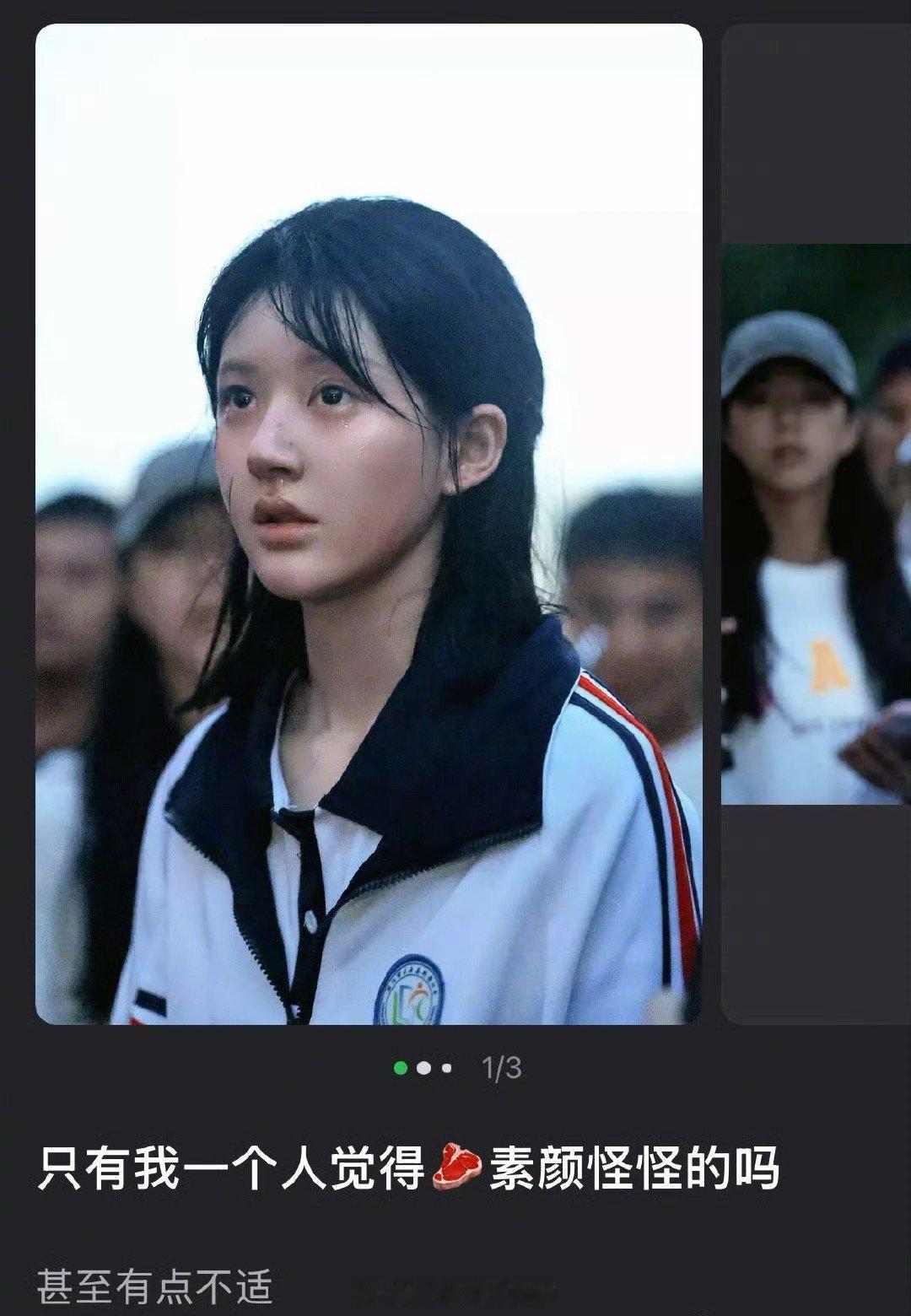 是想说赵露思素颜怪好看的吧[色] ​​​