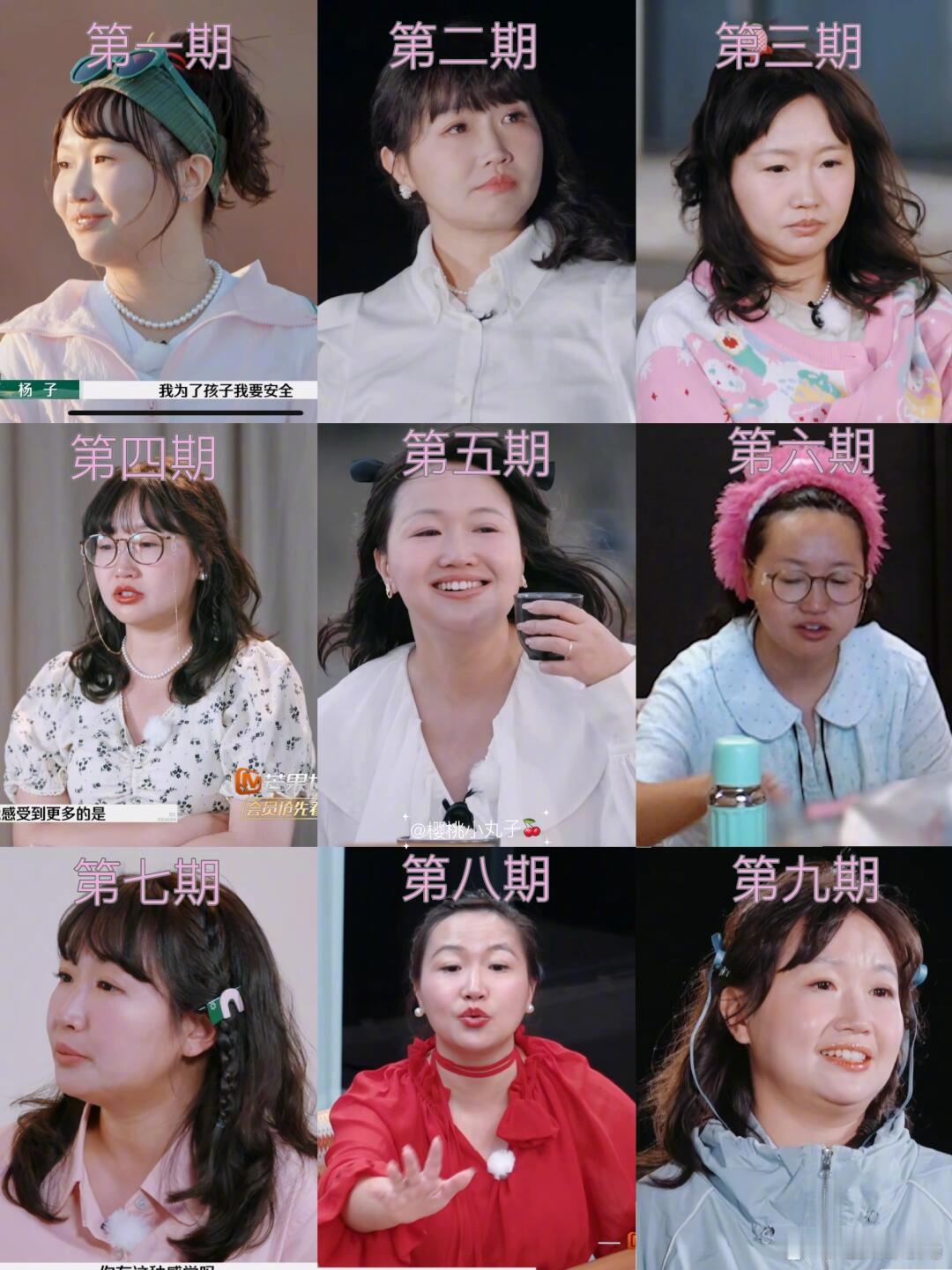 麦琳回门宴瘦了好多 对比前几期节目真的肉眼可见瘦了好多，状态也好像回到了年轻的时