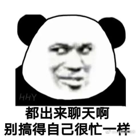 大学生嘴上说不想开学 大学生开学前：不想开学不想开学！开学后：生活费在手，快乐我