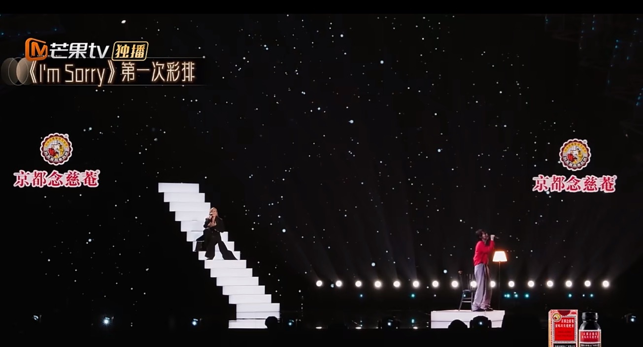 ALin哭着说对不起ALin在台上唱着唱着就哭了，边哭还边说对不起：“就是你知道