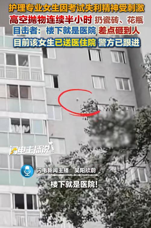 气性太大了！7月22日报道，长沙一名大四女实习生最近干了件让整条街后怕的事。不久