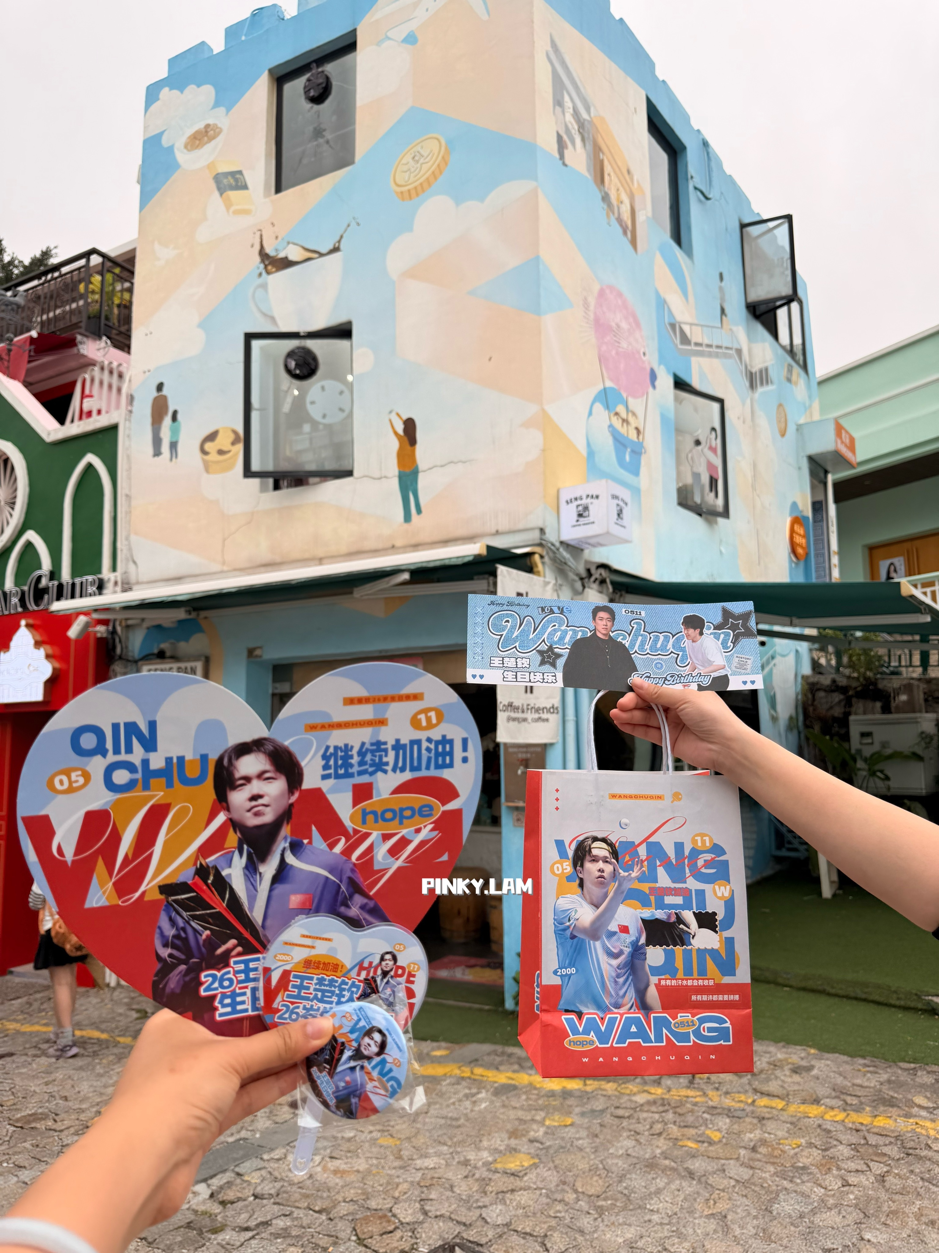 見面⏳應援⏳持續準備中⏳老地方見！王楚钦王楚钦加油