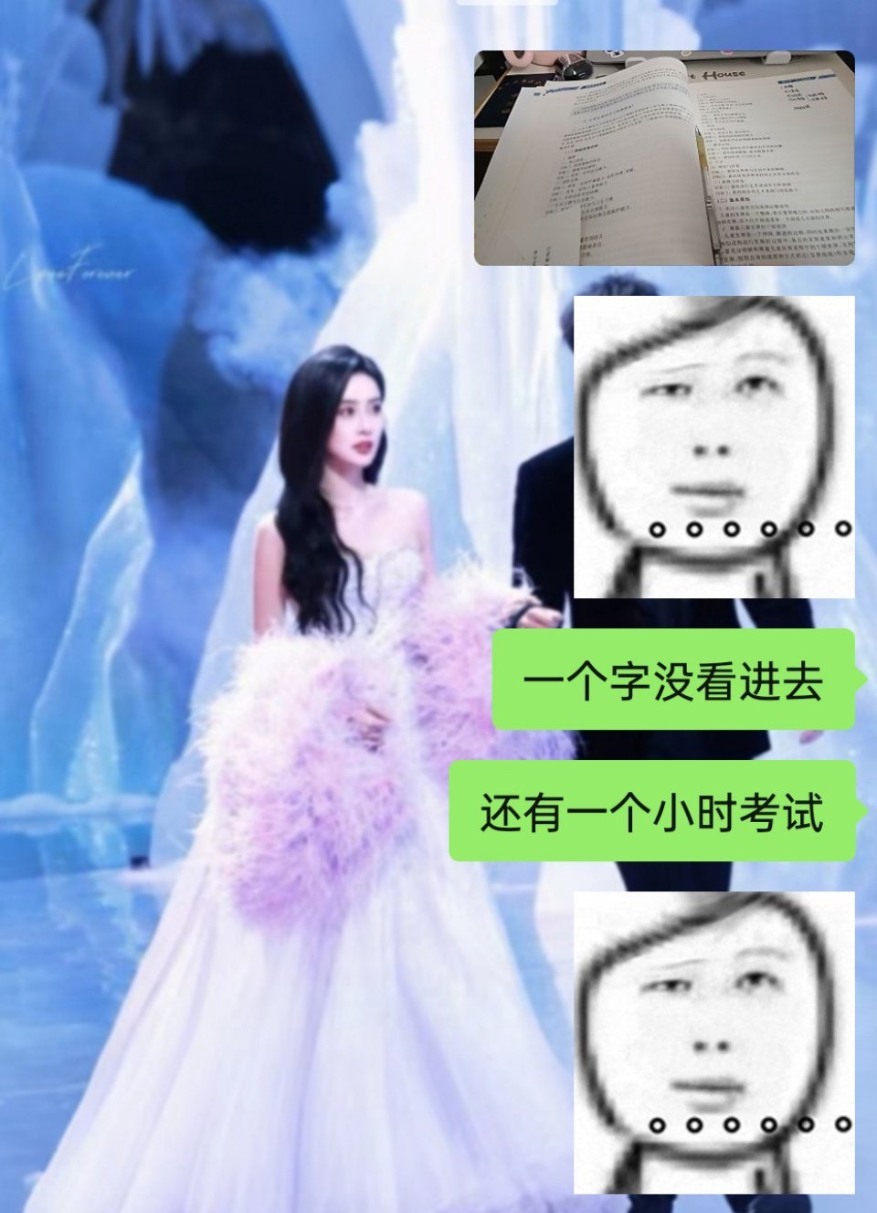 只要不看书我啥都能玩[白眼] 