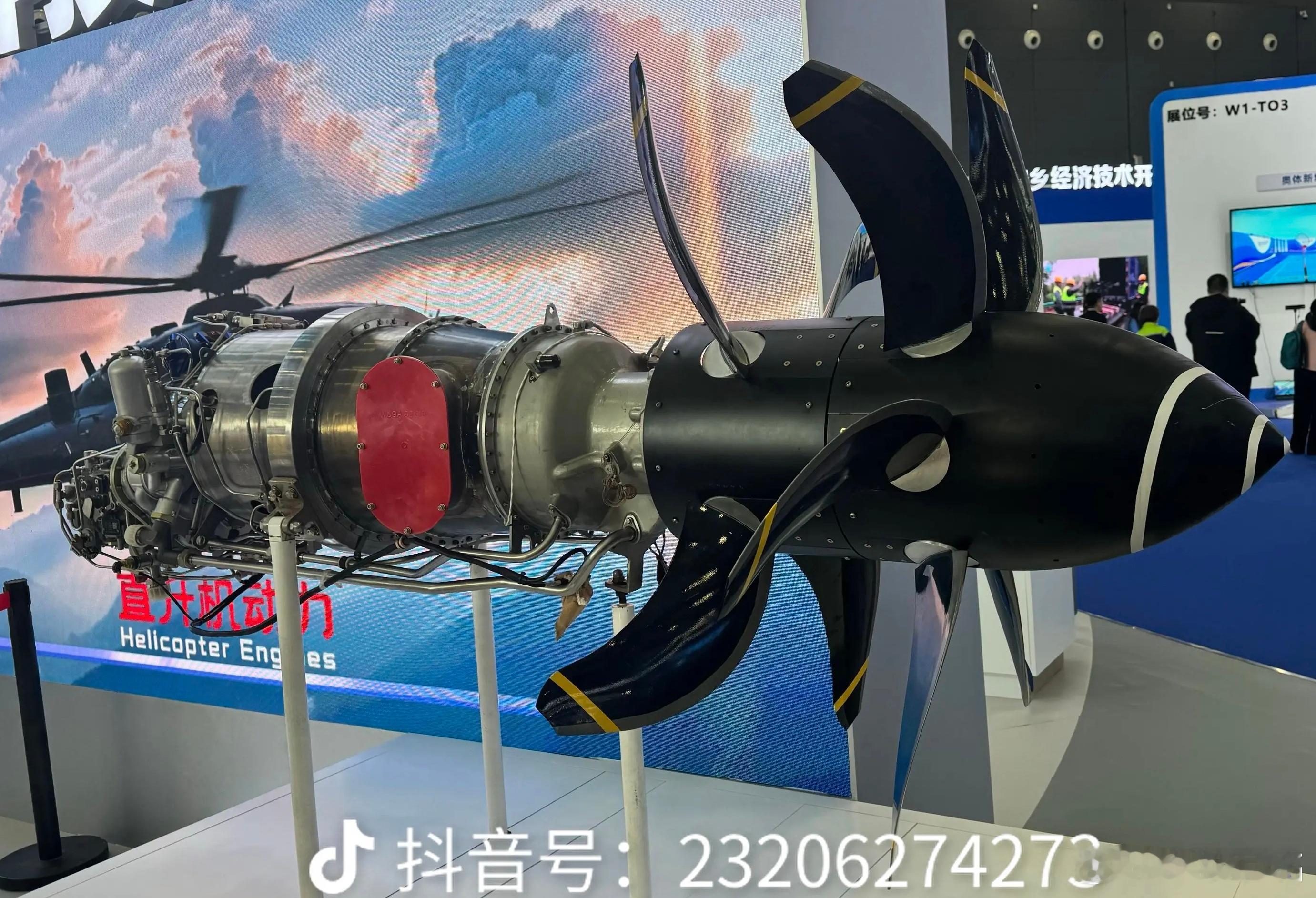 中国航发首次公开展示对转桨扇演示验证机。图源见水印。 