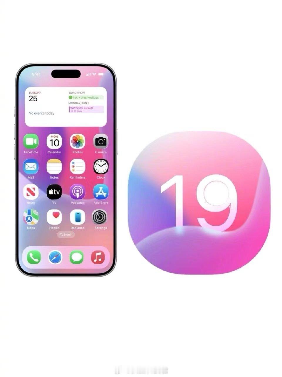 据说iOS 19要采用圆角设计的图标啦！从曝光图看，新图标搭配半透明效果，界面显