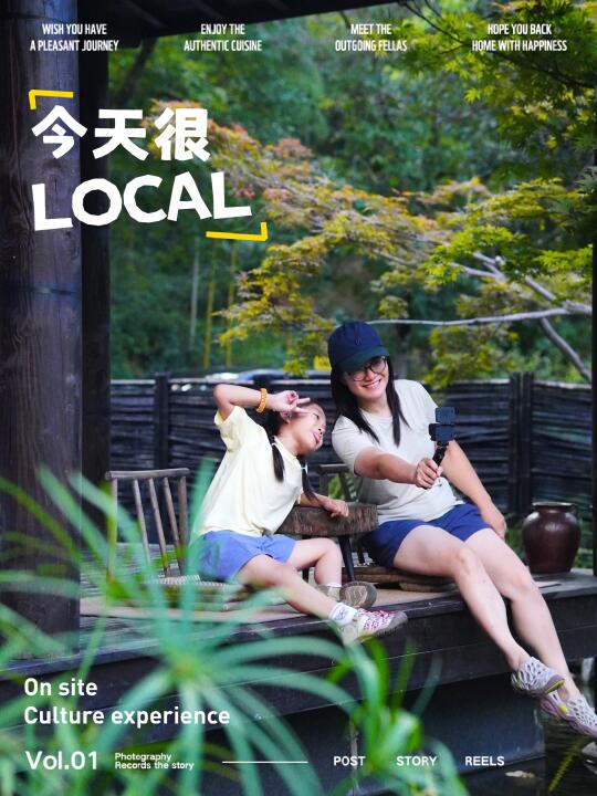 江浙沪度假｜悠然度夏💦上海2h达的避暑小院