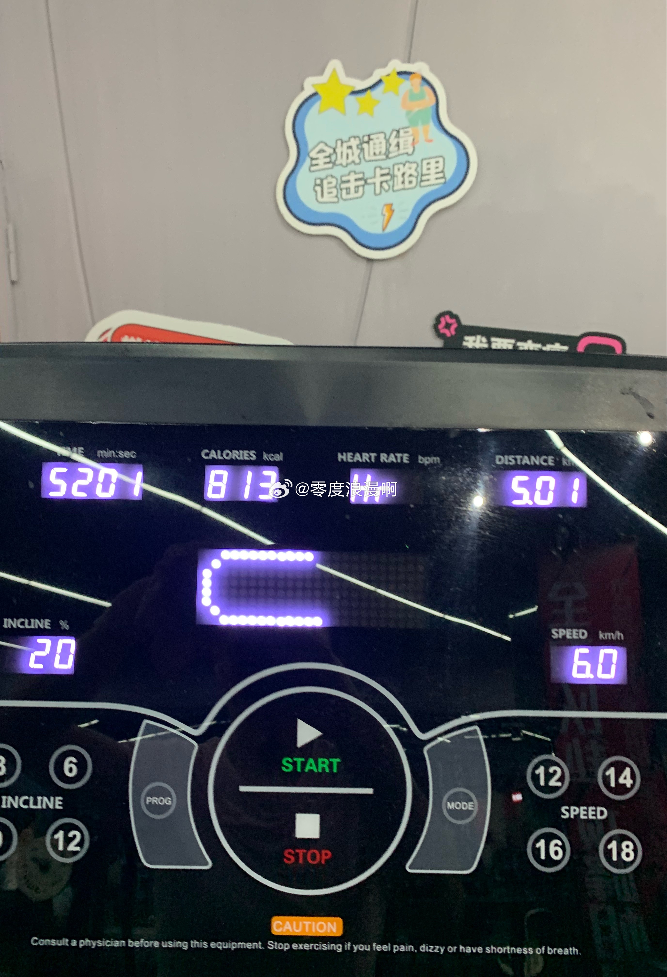 燃烧的陀螺仪  暴汗中🥵 