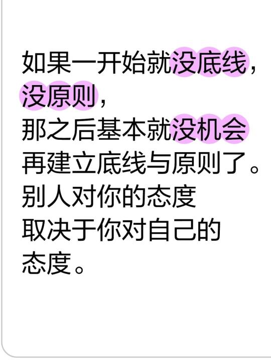 往往在一开始只需要一个简短的交流