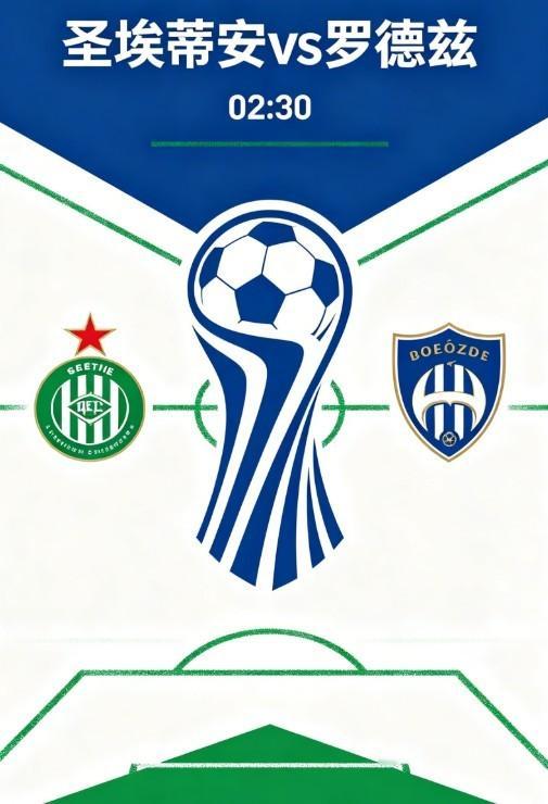 残阵亮剑！圣埃蒂安 4-2-3-1 高位强攻，主场死磕冲甲资格法乙附加赛生死战，