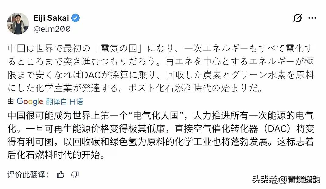 日本网友感叹：经霍尔木兹危机，才懂中国的战略眼光。
 
霍尔木兹海峡，这条宽不过