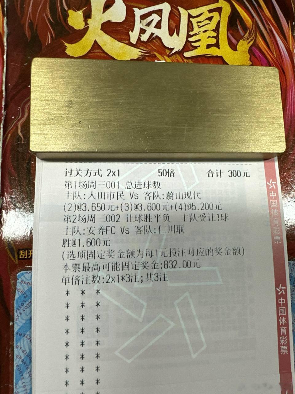 韩职联双雄对决，边路交锋火花四溅，主队受让立于不败之地！　场次：大田市民vs蔚山