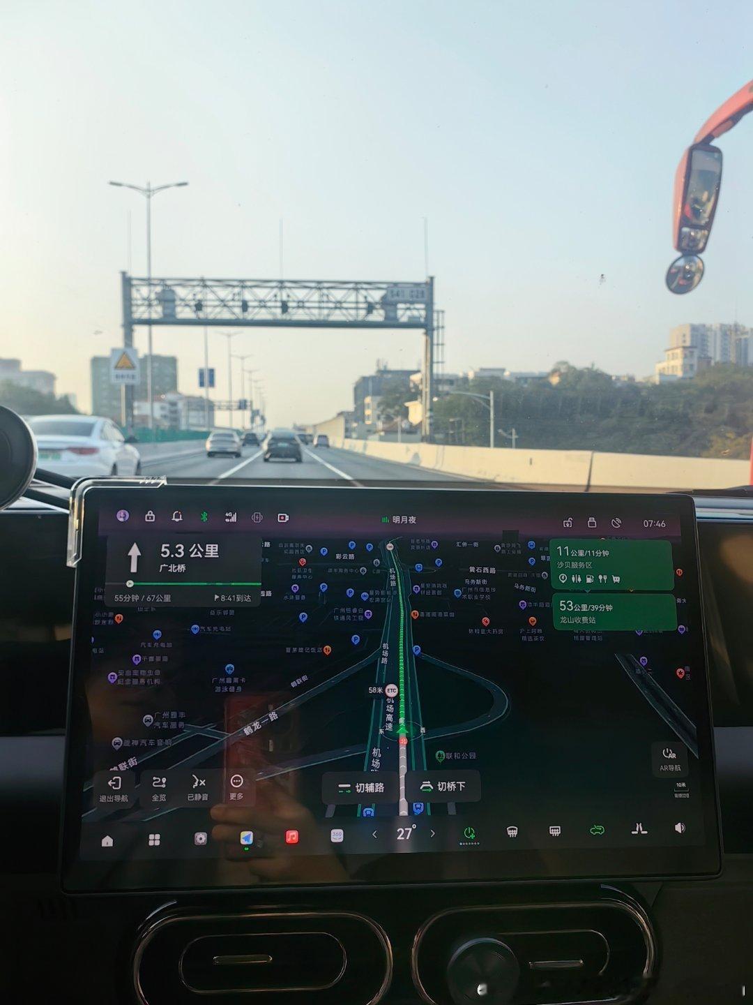 早上好呀12月份快过半今天比平时晚半个小时路上明显车多了 