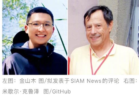 北京协和医院的神经外科医生金山木，白天做手术晚上搞研究，用AI模型跑了16小时，