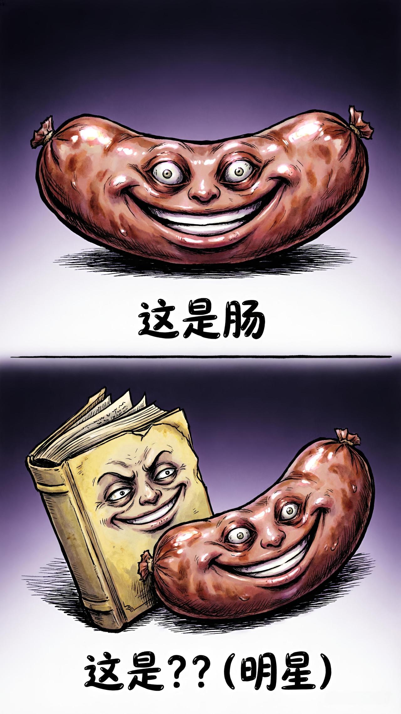 谐音梗挑战第19期！一起开脑洞（猜明星）！ 
谐音梗小游戏（猜明星）！提示:问