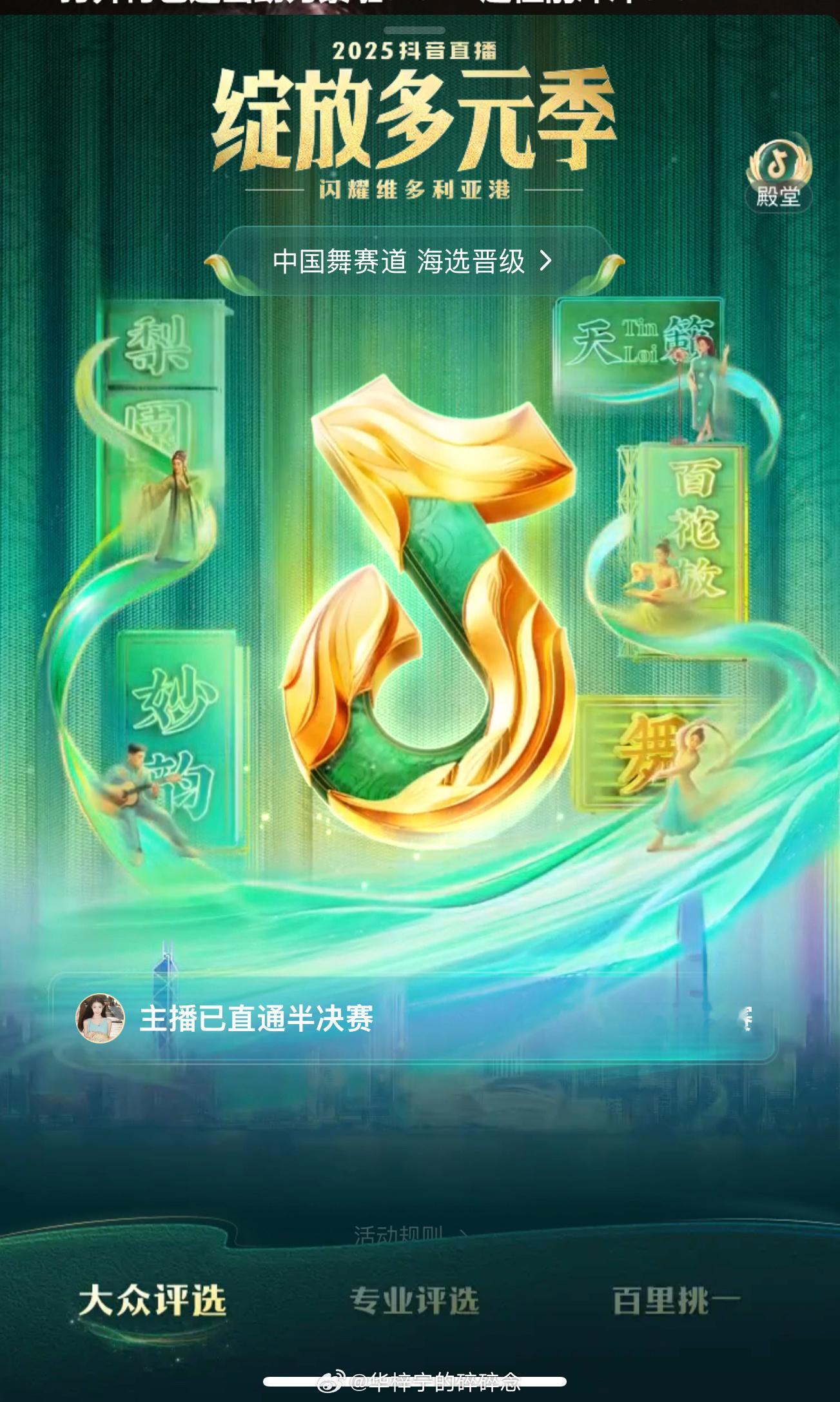 华门！永存！ ​​​