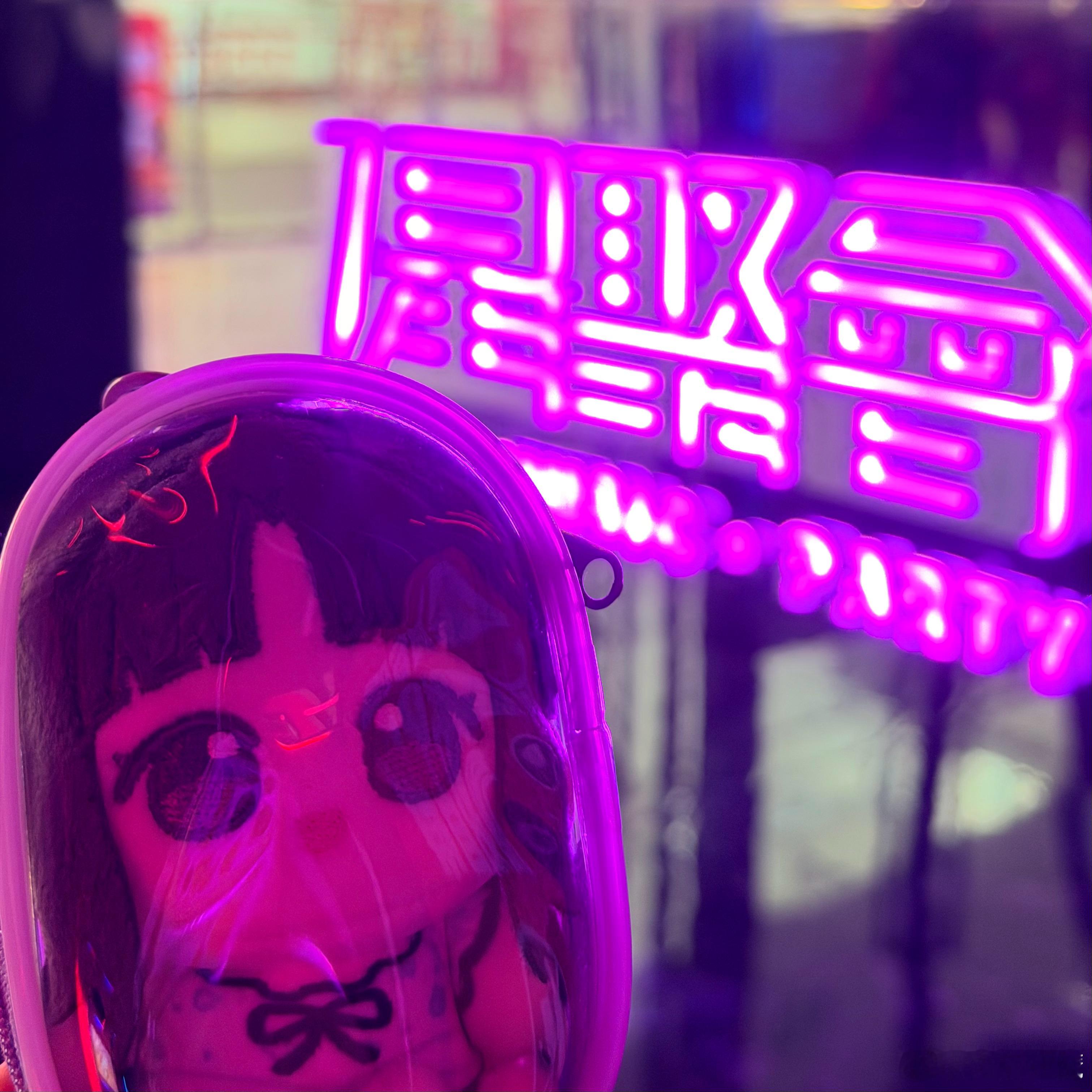 唱了 ​​​