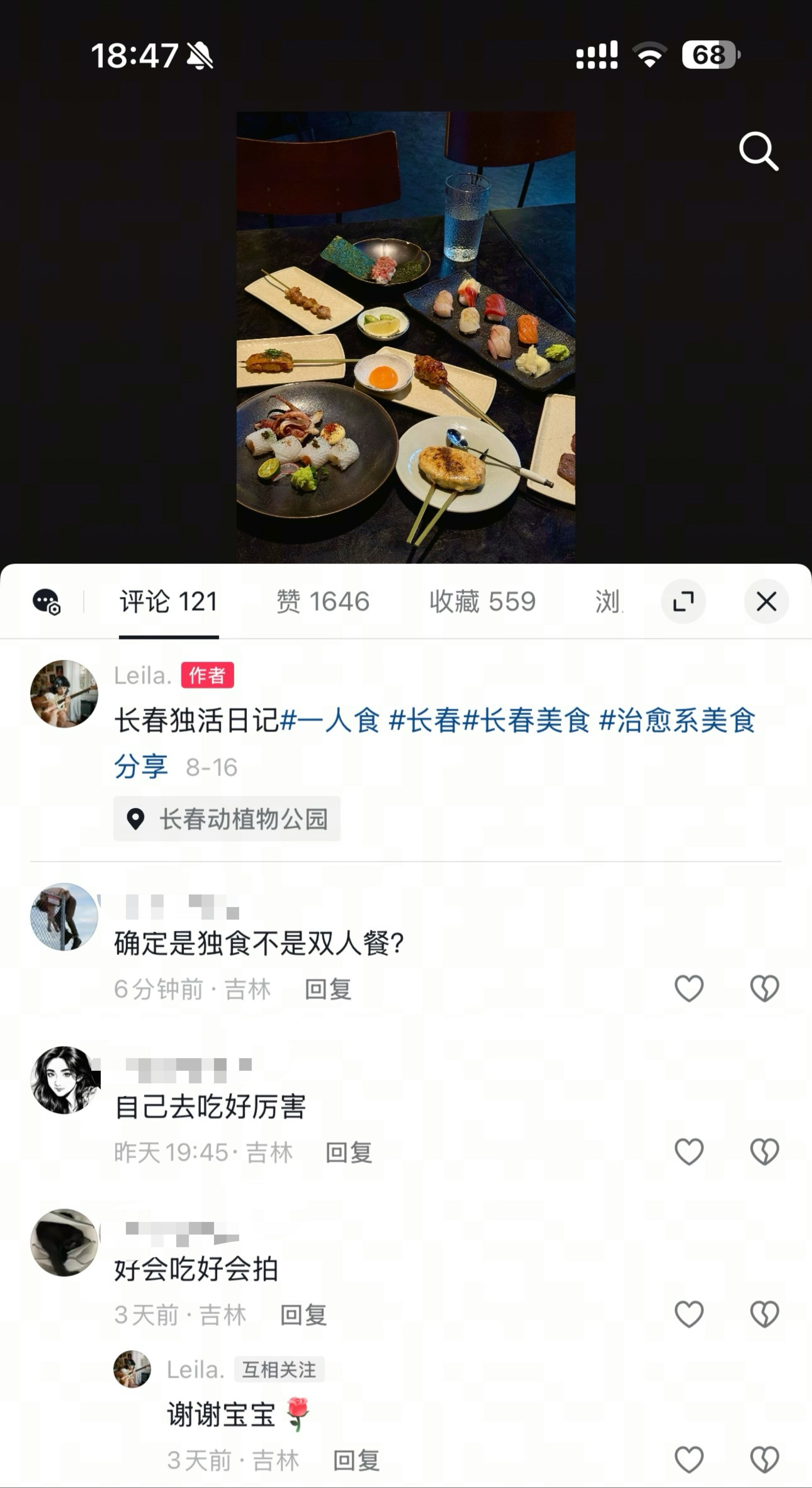 真不是我yn 一秒就能看出来性别 太爱抬杠 