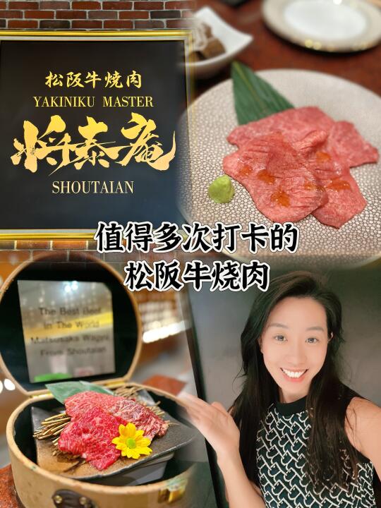 曼谷🇹🇭日料推荐｜日式烧肉｜曼谷美食攻略