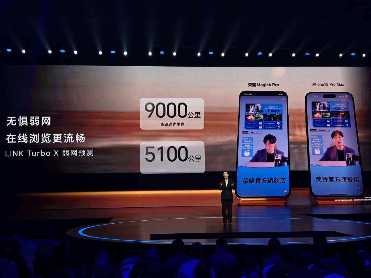 唉~哪家拿iPhone这破信号来捶，都是赢多赢少的事情罢了。[裂开]