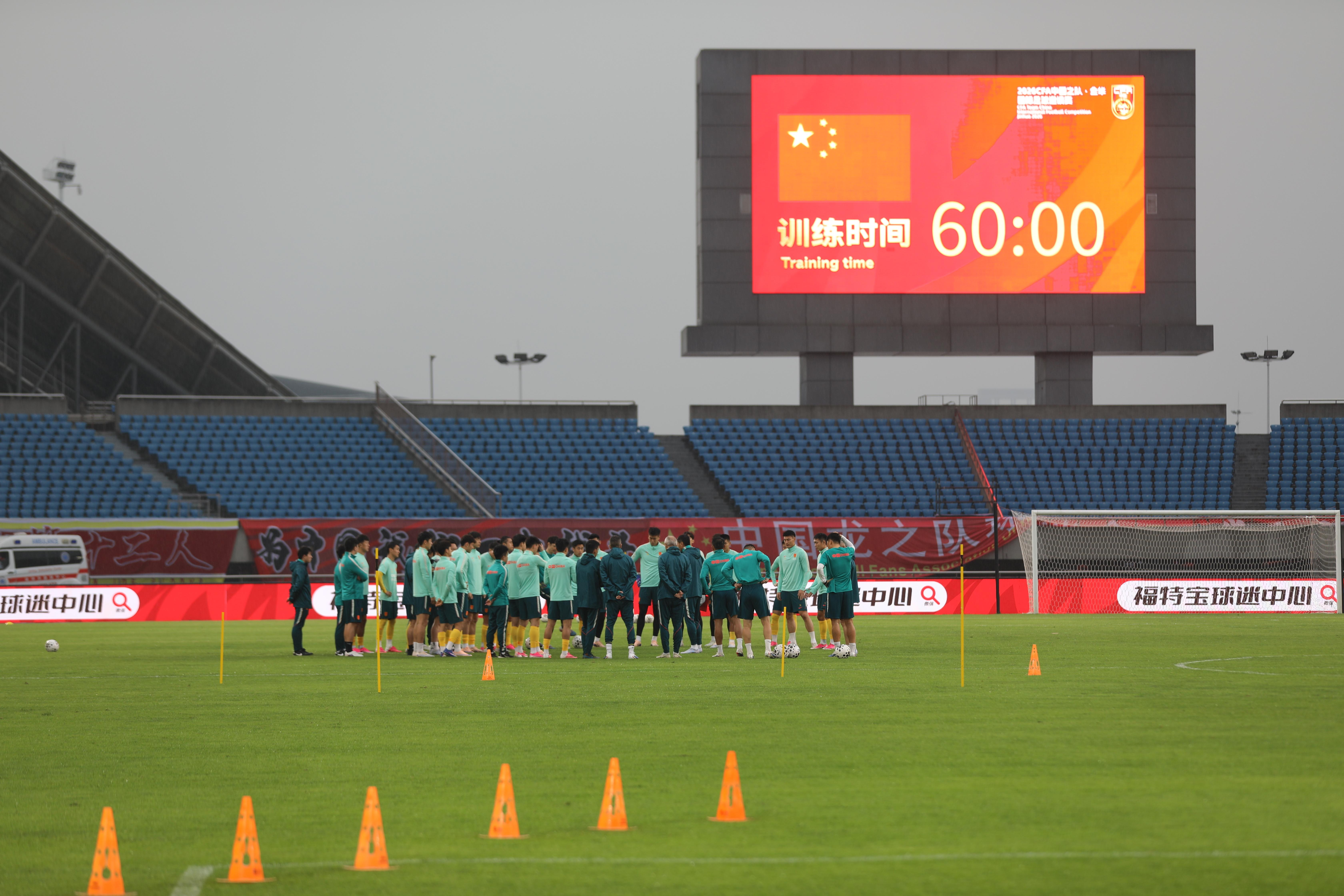 [图集]国足球员冒雨备战泰国，武磊腿部仍缠绷带