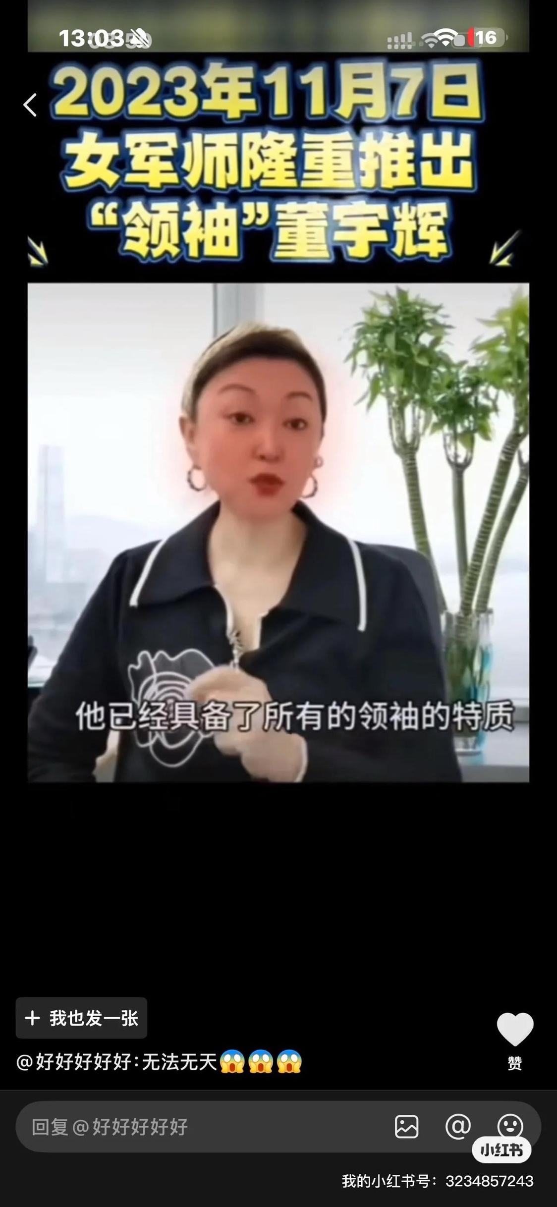 伊朗领导人哈梅内伊和将领家人被比美丽国精准斩杀大牛B了！
美以和伊的战争要持续一