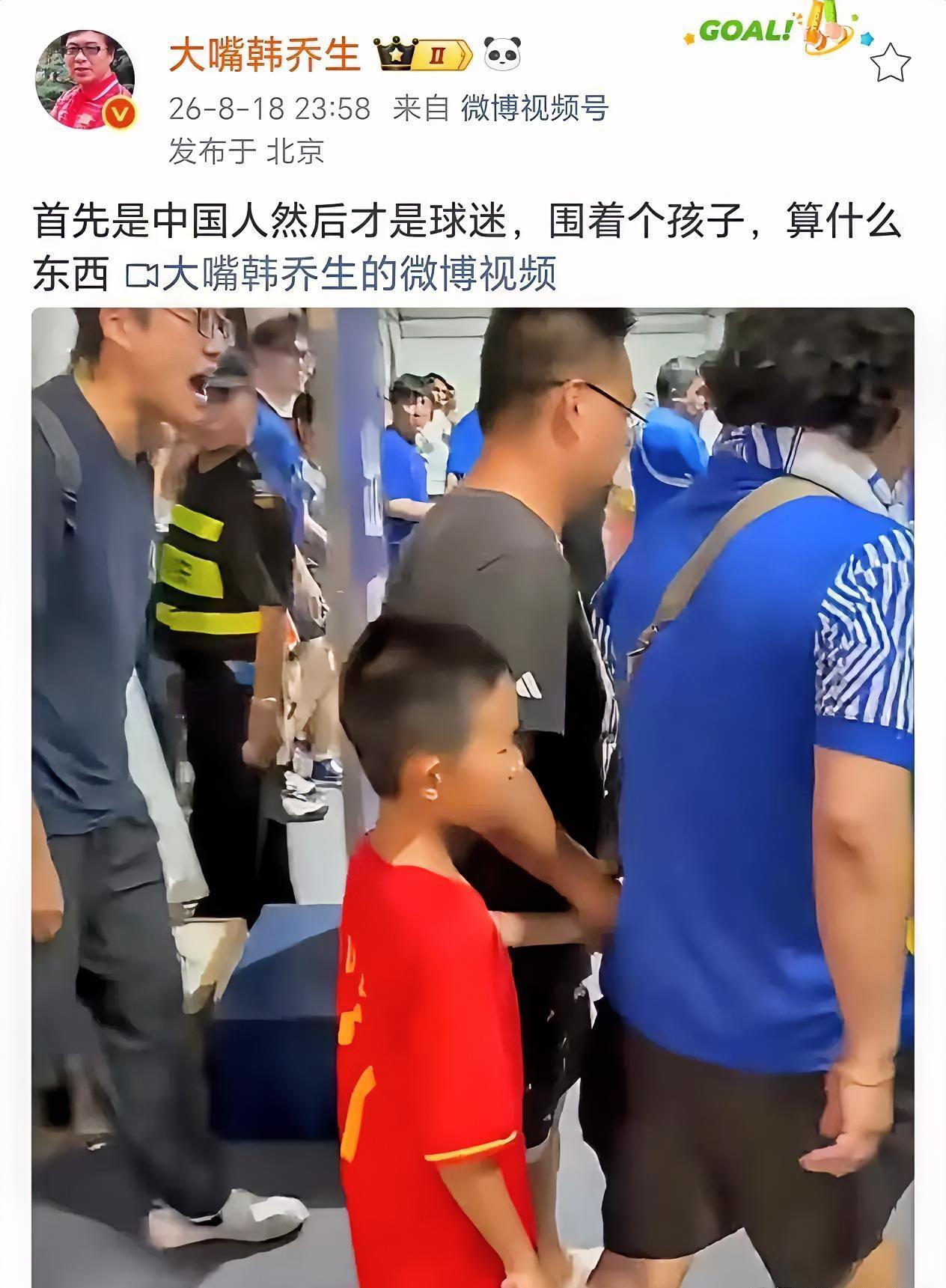 8月18日京沪大战结束，上海申花主场0‑3不敌北京国安。赛后球场外发生的一幕，在