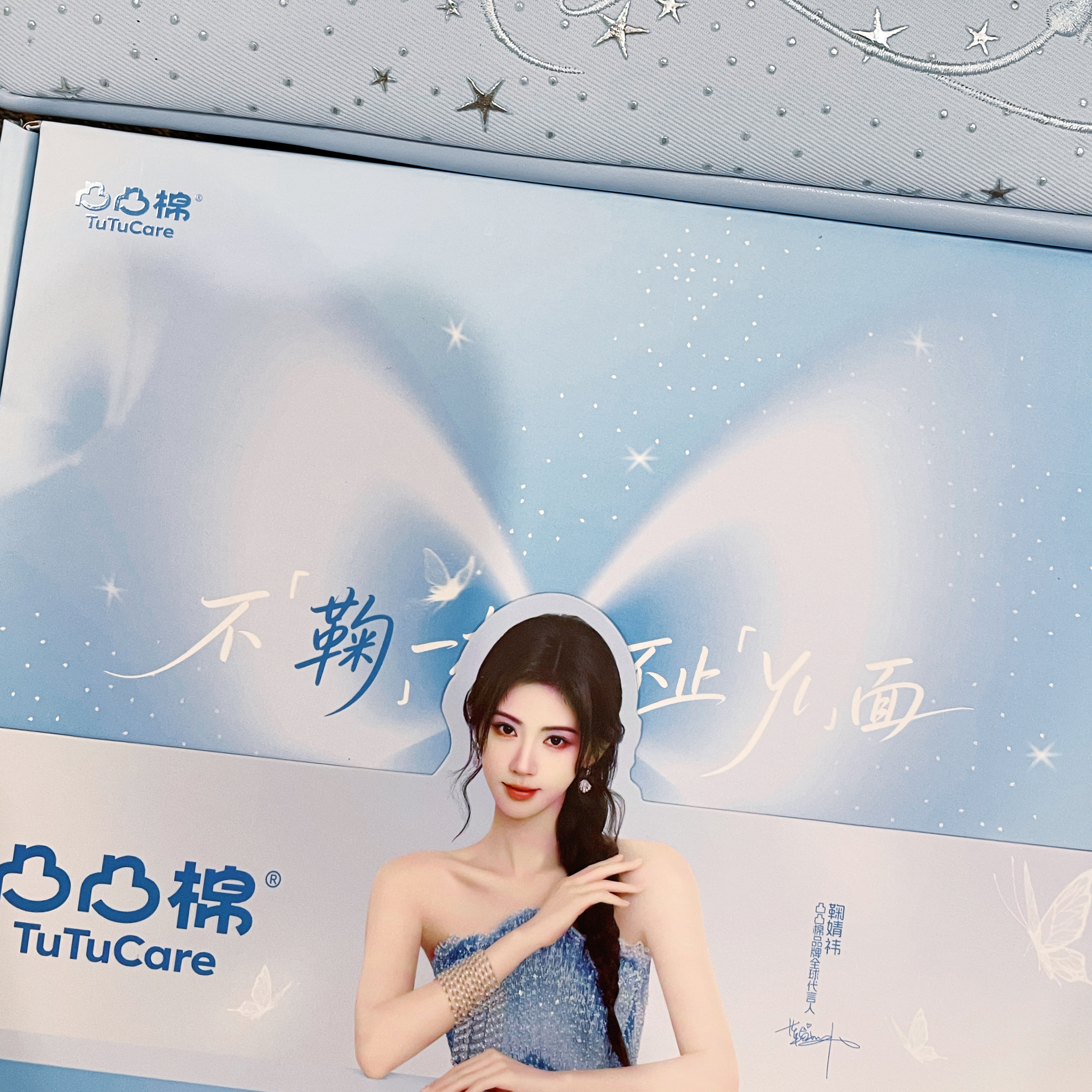 这次我还能像抢凸凸棉一样抢到杂志吗