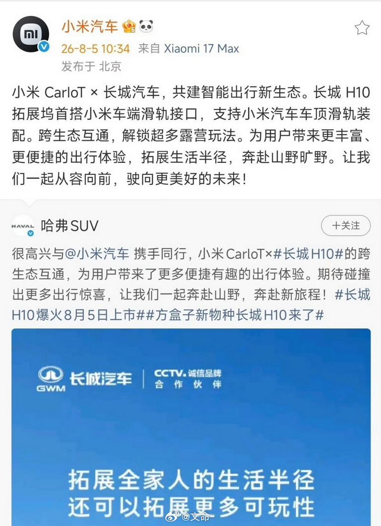 其实只要放下对品牌的偏见，从用户角度去看的话像螺纹扩展口、可扩展手机支架、磁吸配
