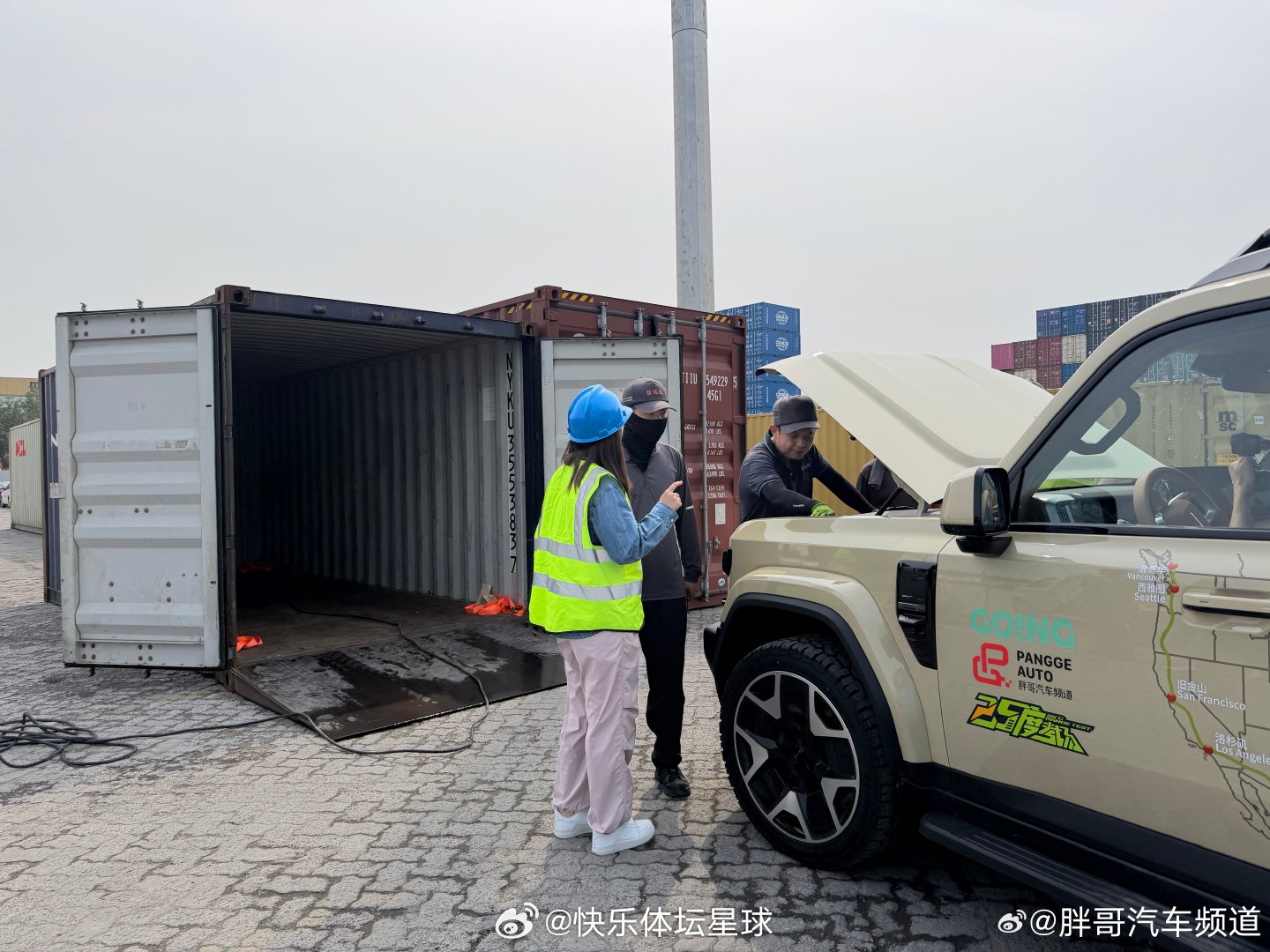 胖哥汽车频道 世界杯嗷，我们也来了 2026车轮上的世界杯小红书官宣获得世界杯版
