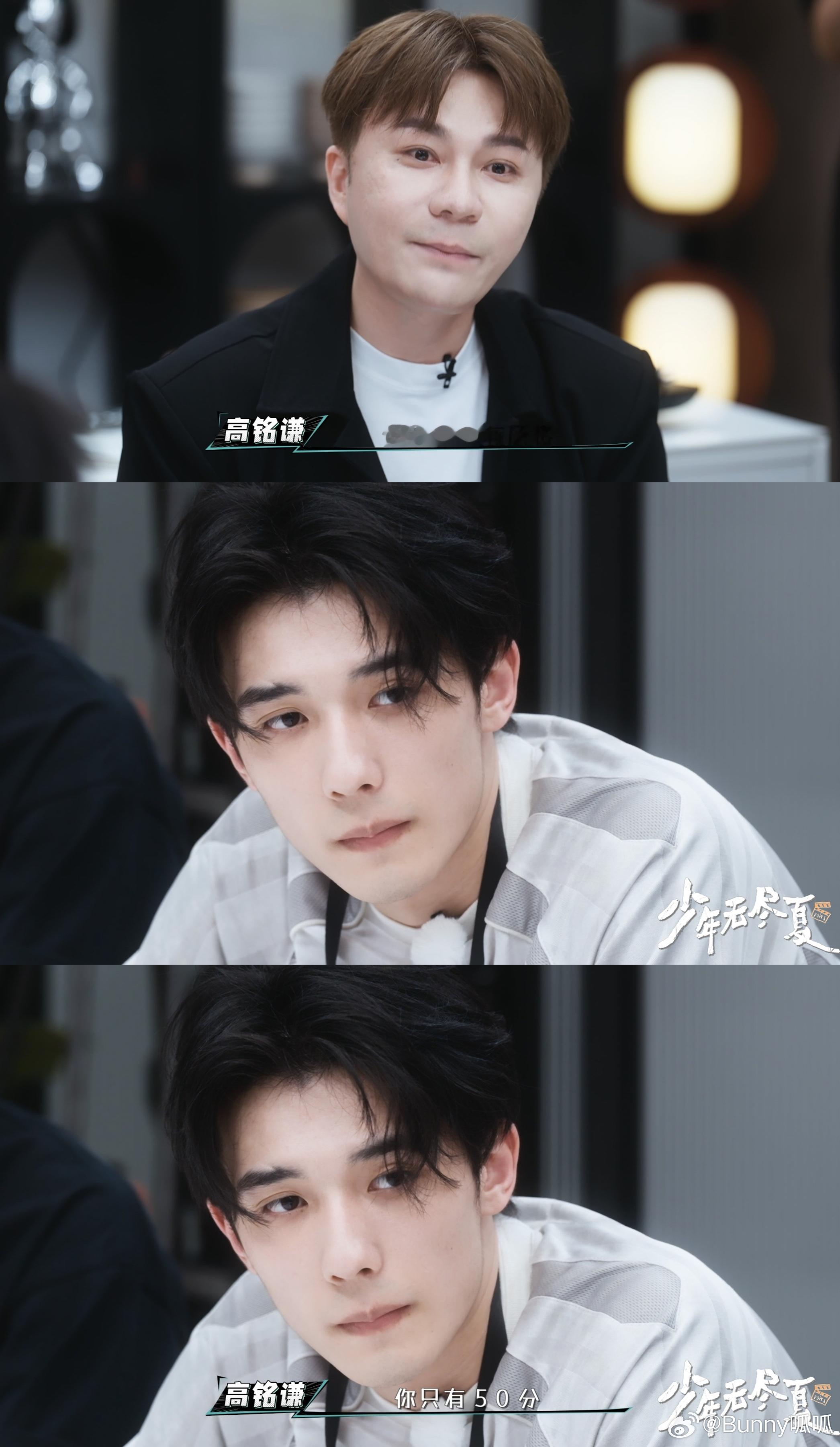 新人演员和经纪人吵出火星子了少年无尽夏本来只是随便点开一集打发时间，没想到直接被