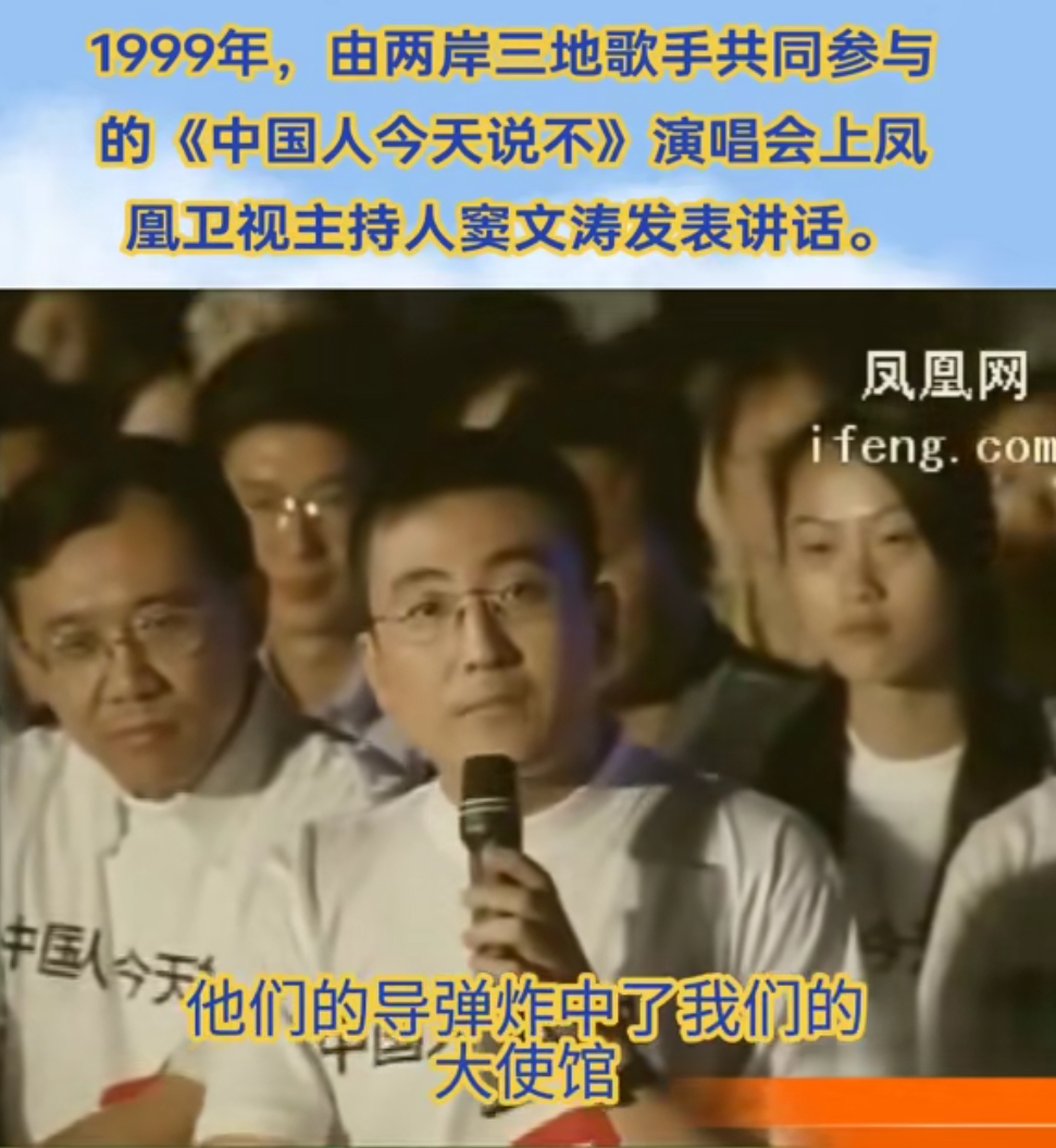 光凭这件事情永远不黑窦文涛 ​​​