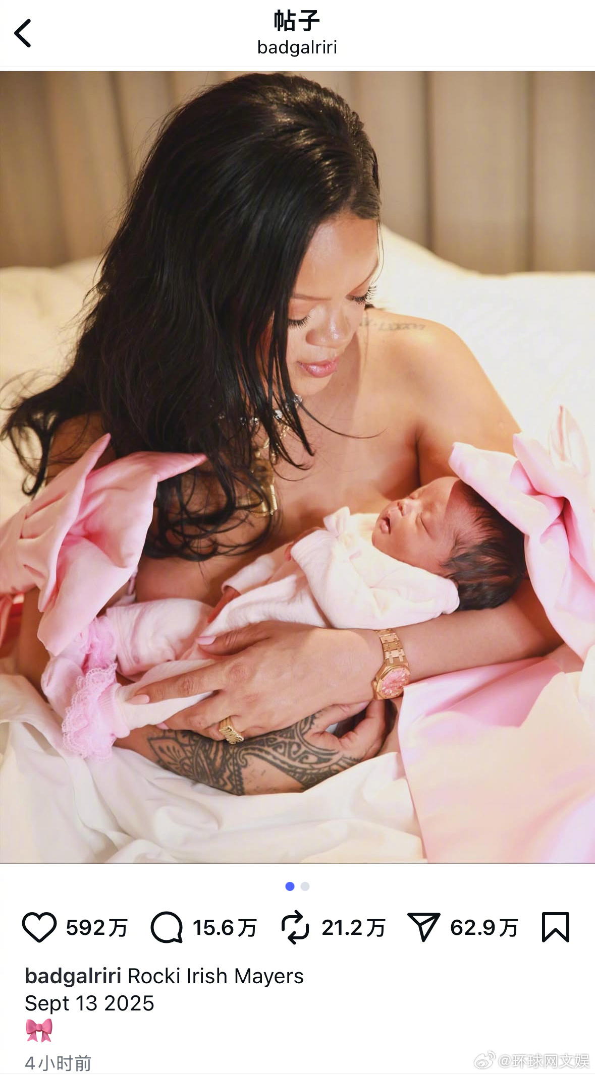 【#蕾哈娜官宣生女# 】#蕾哈娜三胎生女# 据外媒报道，蕾哈娜（Rihanna）