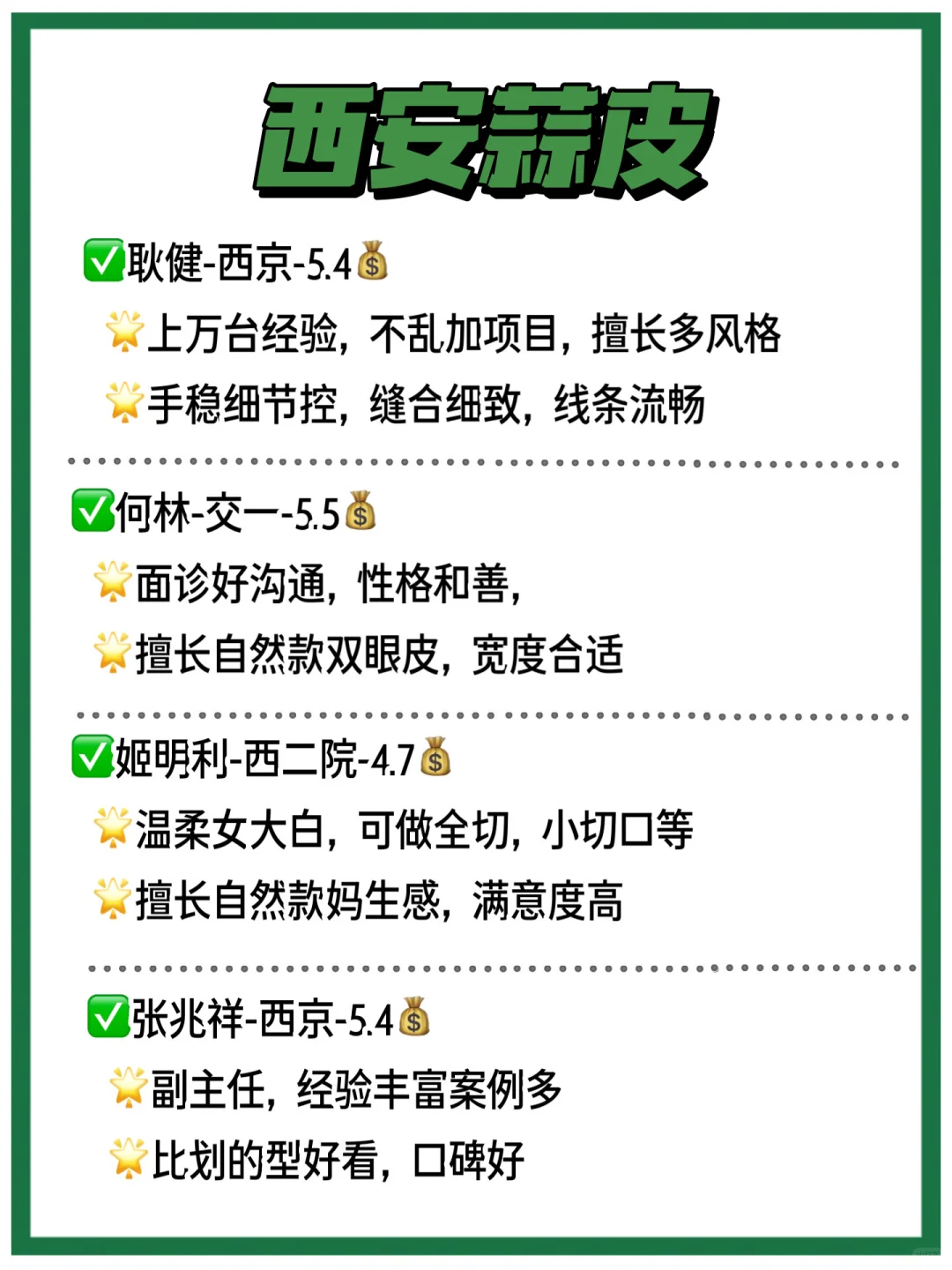 整理了些想看看的！
