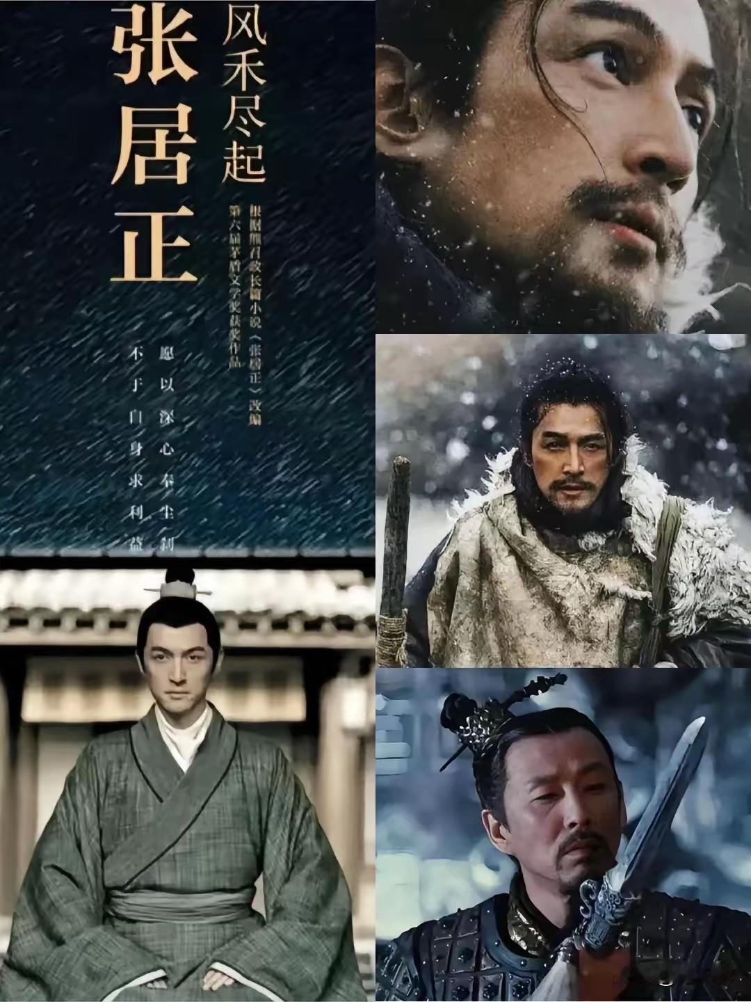我不知道为啥要推崇张居正，就因为他的一条鞭法改革？张居正作为一个大臣完全没有一个
