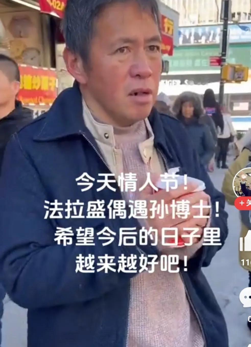 流浪博士孙卫东如今变化真的太大了，看起来已经和正常人没有什么区别了，网友们看到他