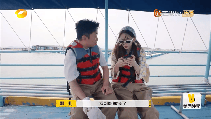 #娜扎说和杨迪的脸是一个模子#离了大谱！！！娜扎竟然能解开杨迪的手机，还说自己和